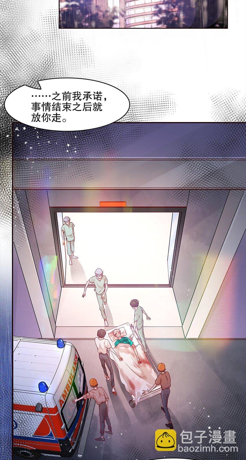 第27话 两全？两难？