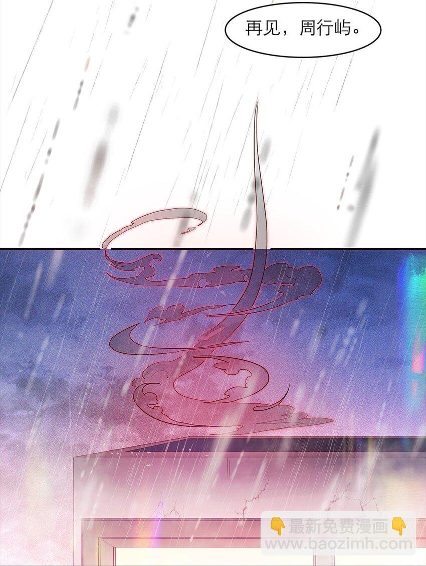 第27话 两全？两难？