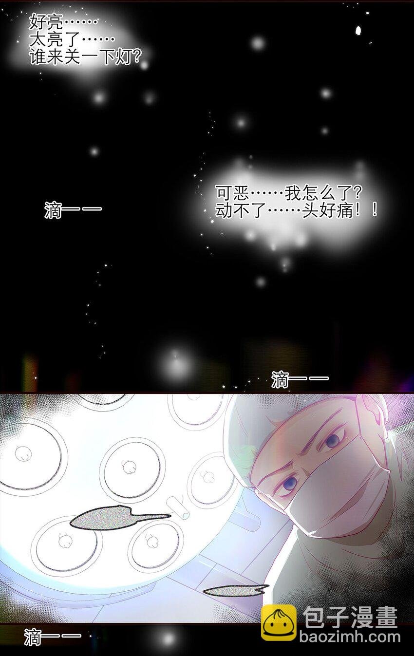 第27话 两全？两难？
