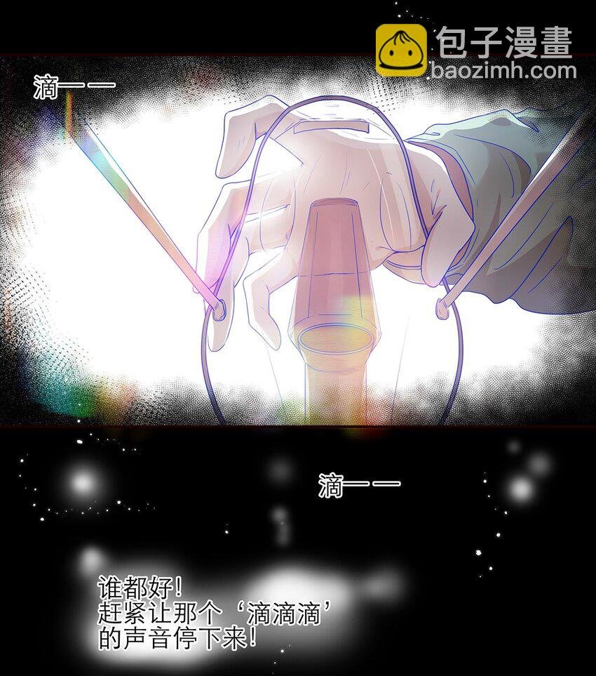 第27话 两全？两难？