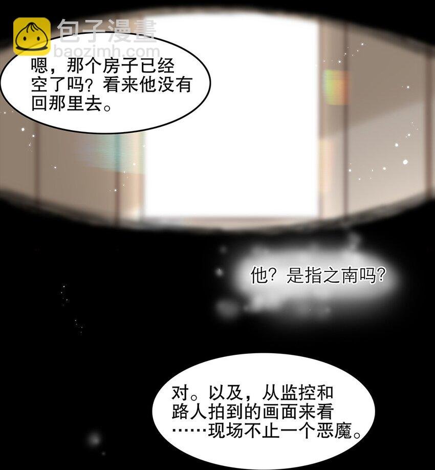 第27话 两全？两难？
