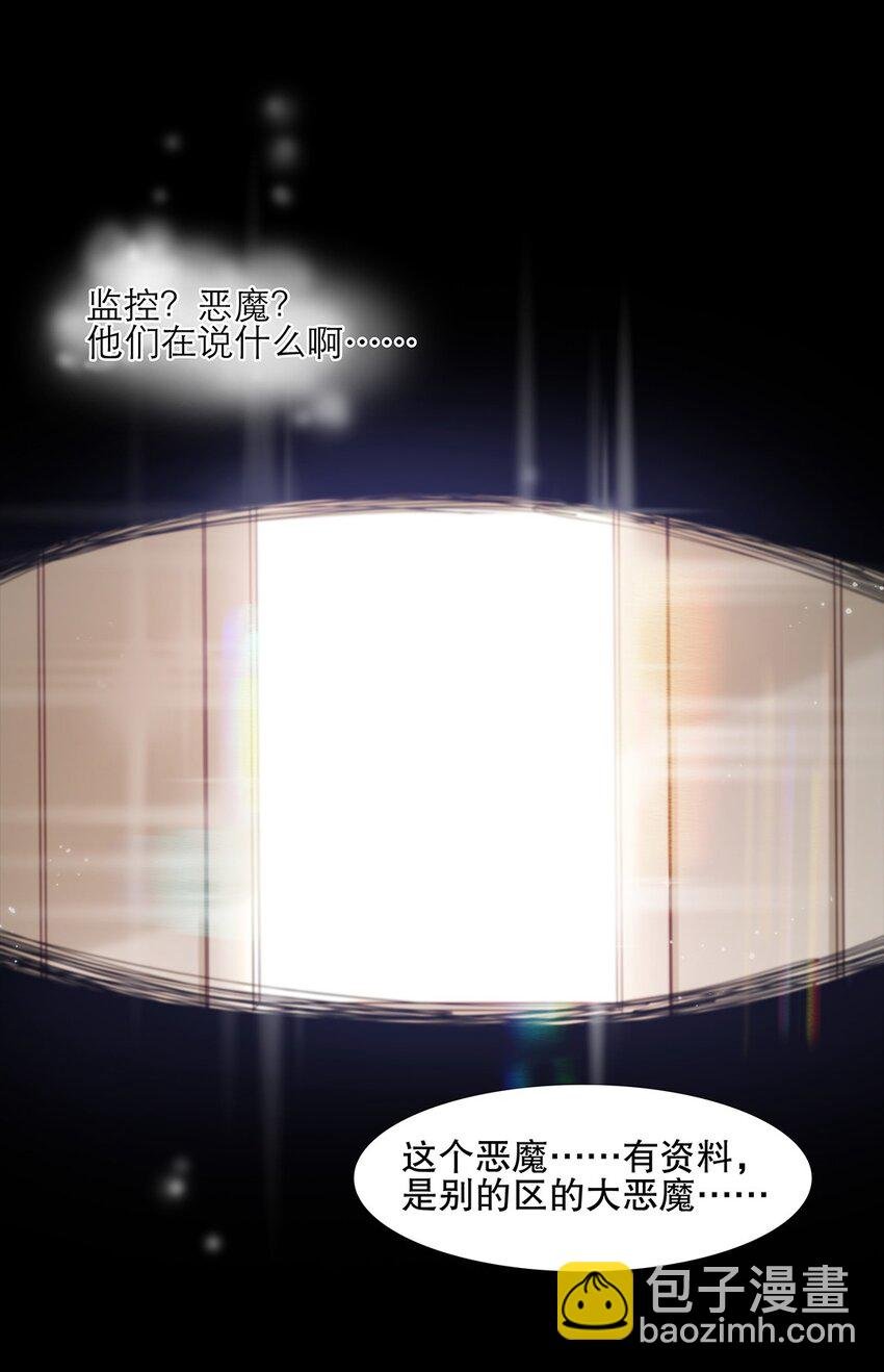 第27话 两全？两难？