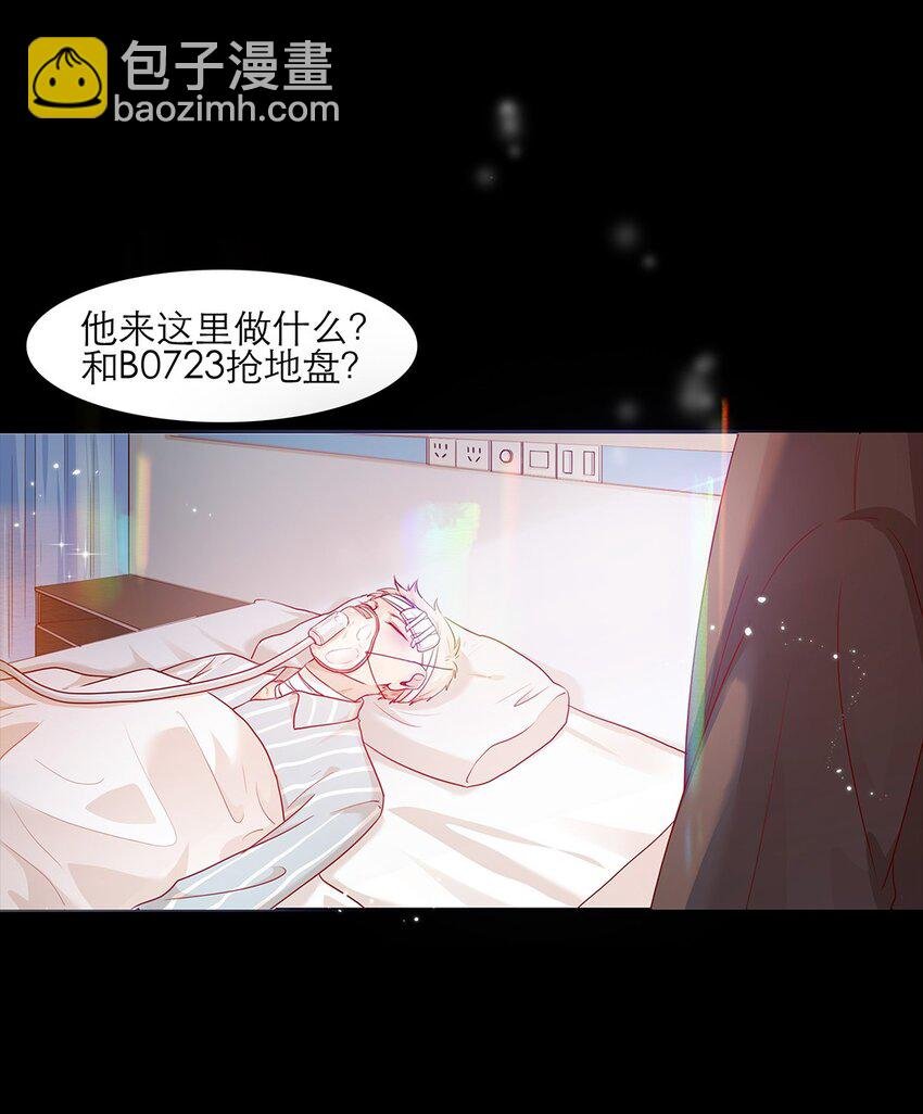 第27话 两全？两难？