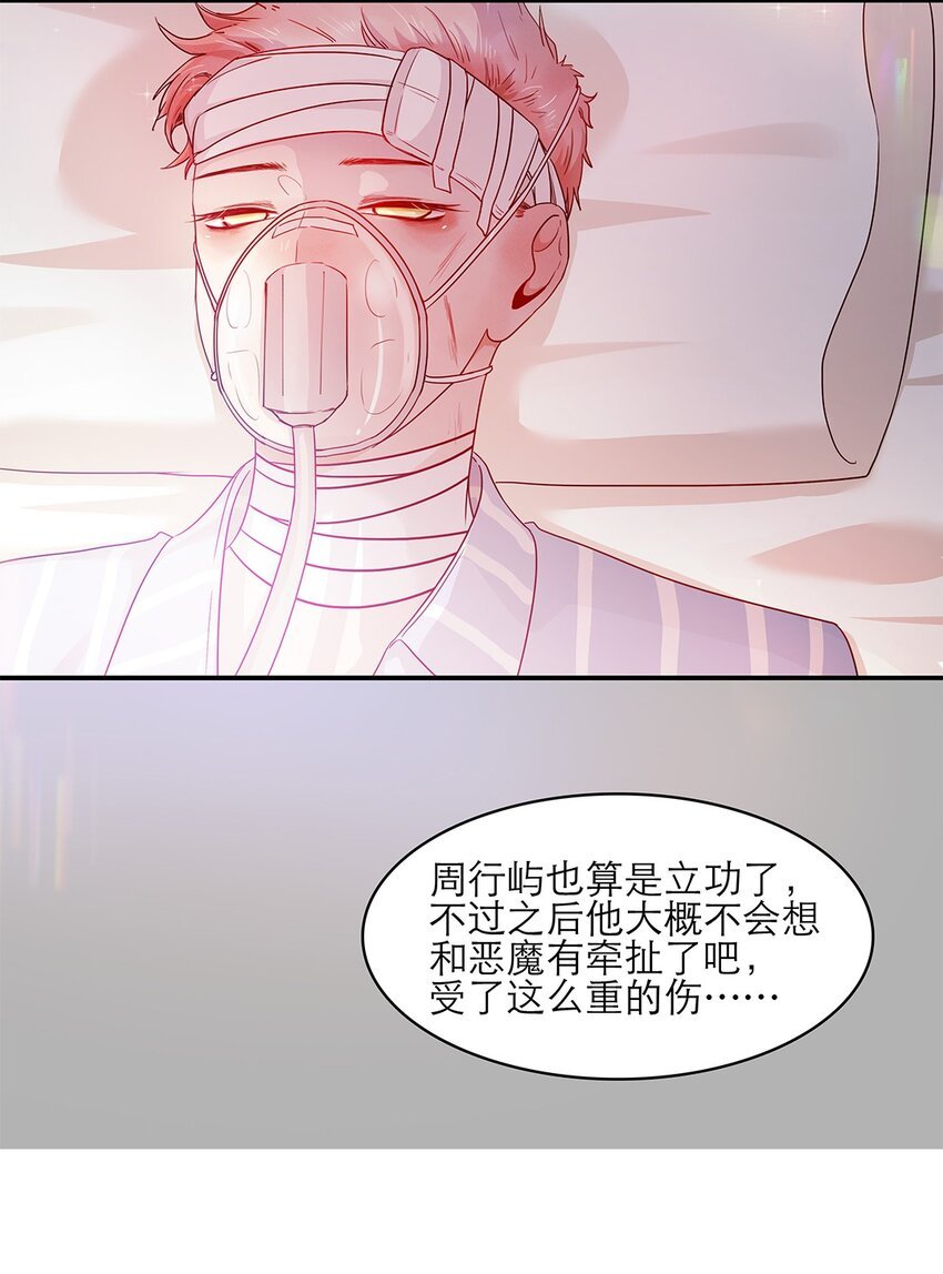 第27话 两全？两难？
