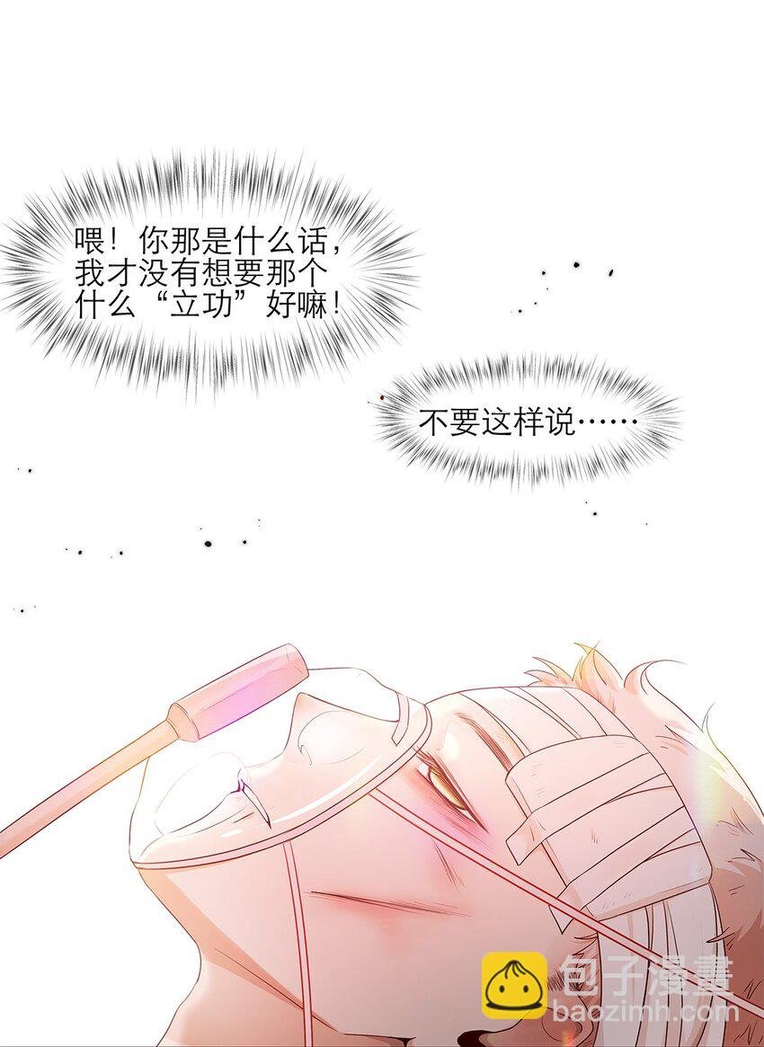 第27话 两全？两难？