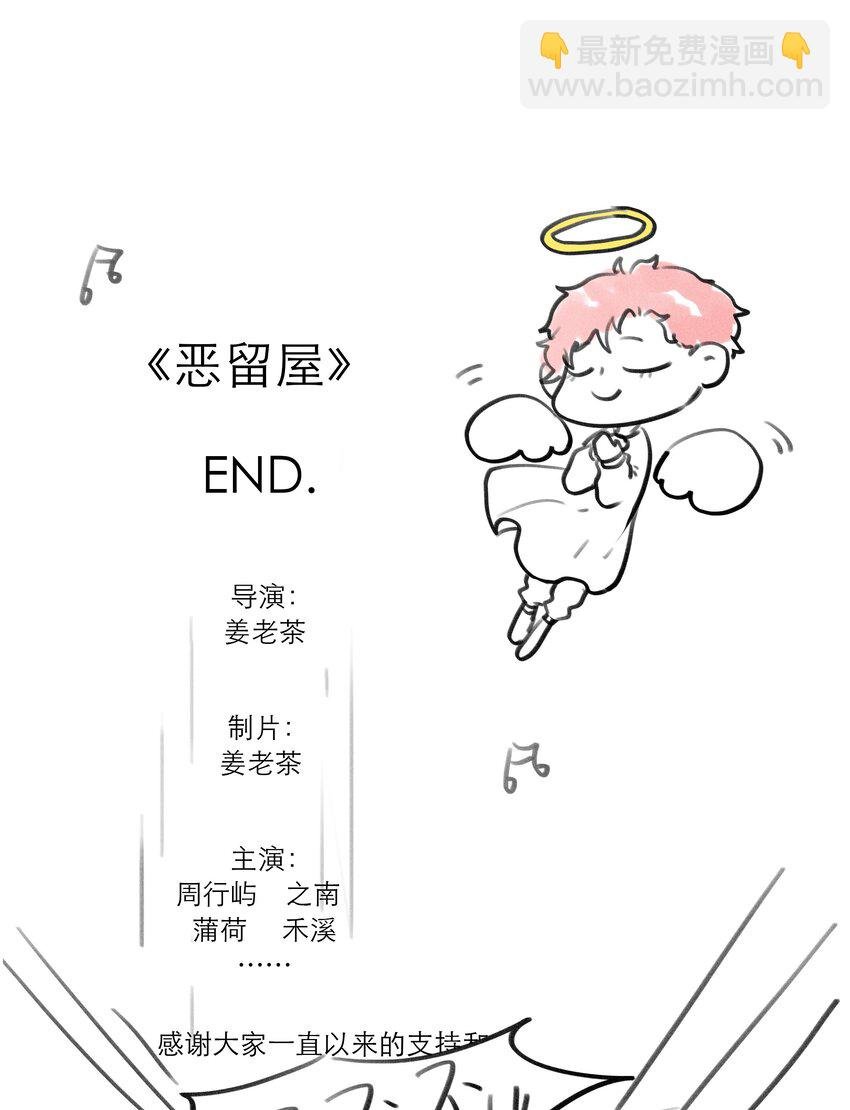 第27话 两全？两难？