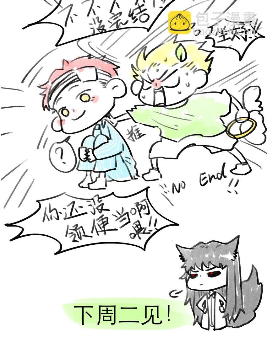 第27话 两全？两难？