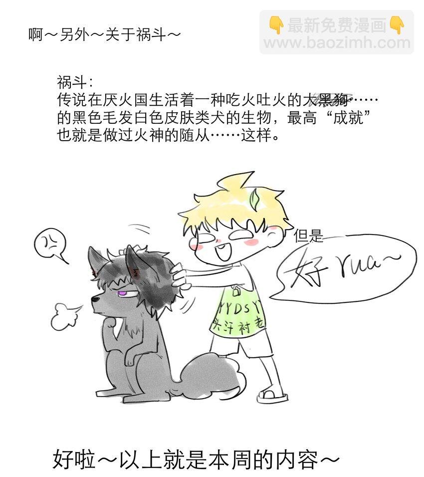 第27话 两全？两难？