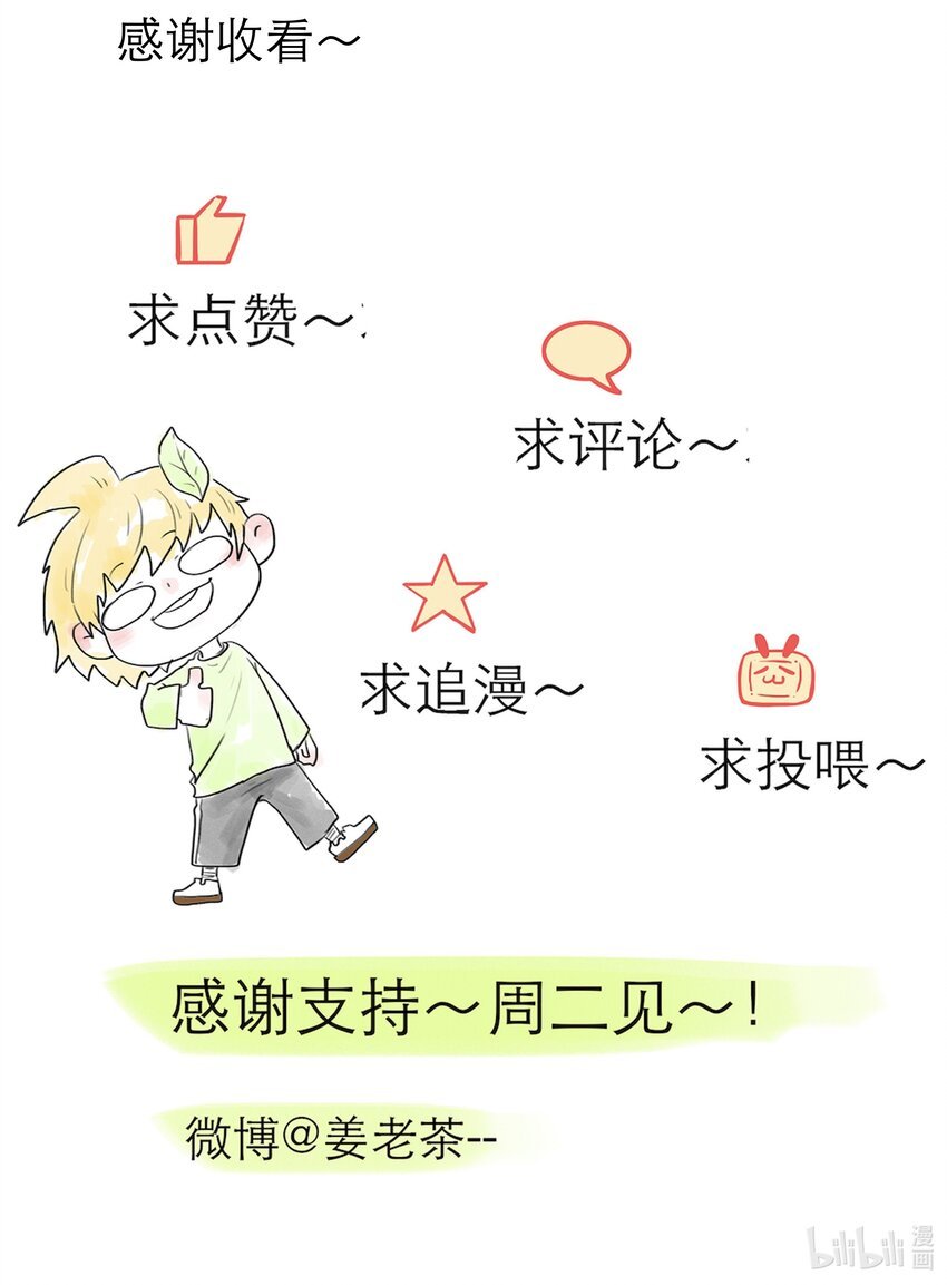 第27话 两全？两难？