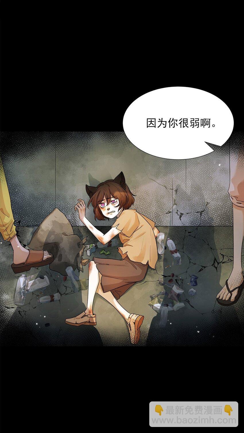 第28话 为什么呢？