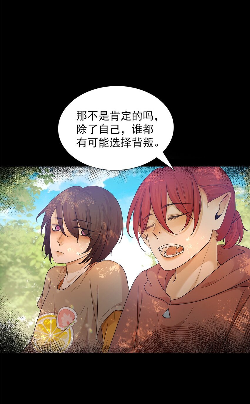 第28话 为什么呢？