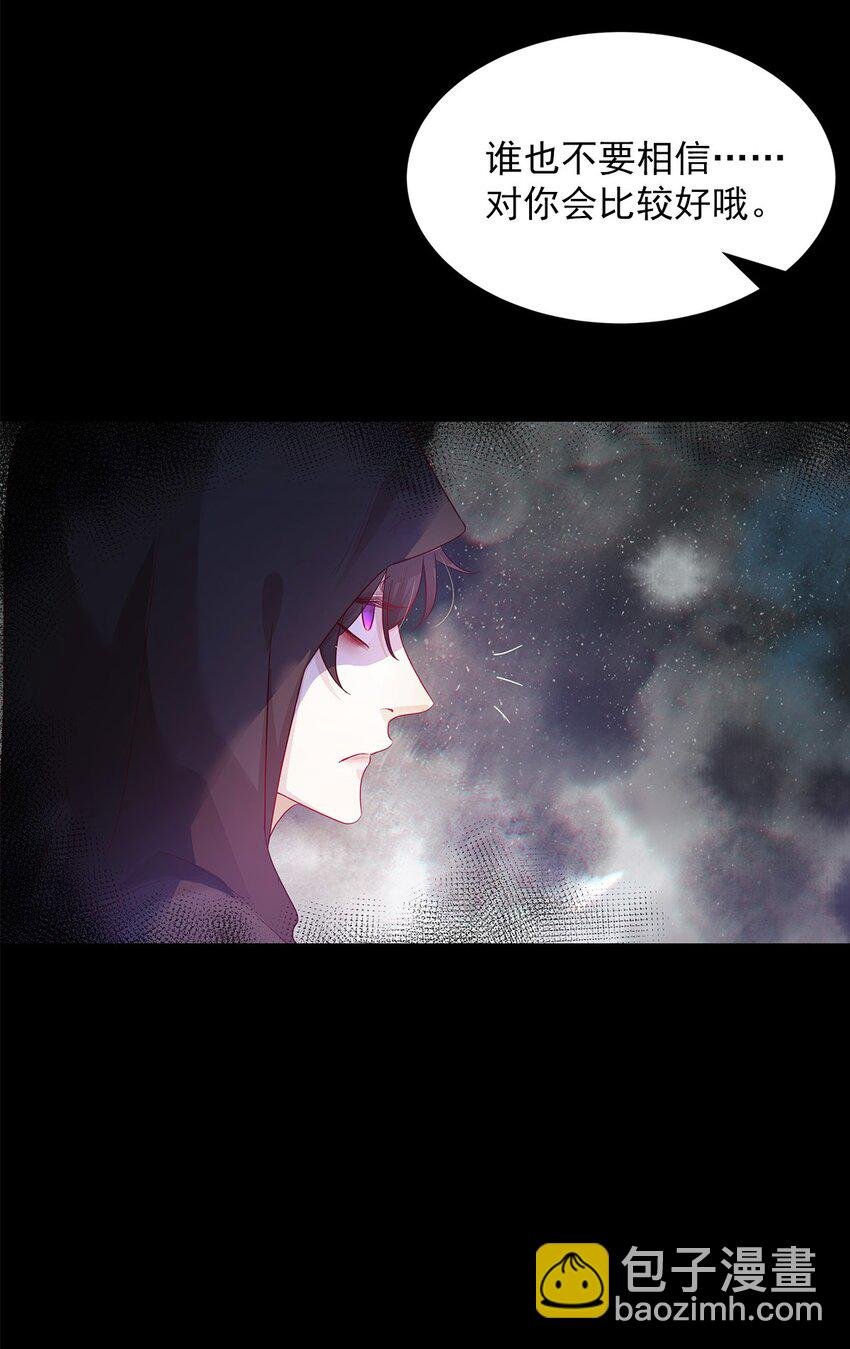 第28话 为什么呢？