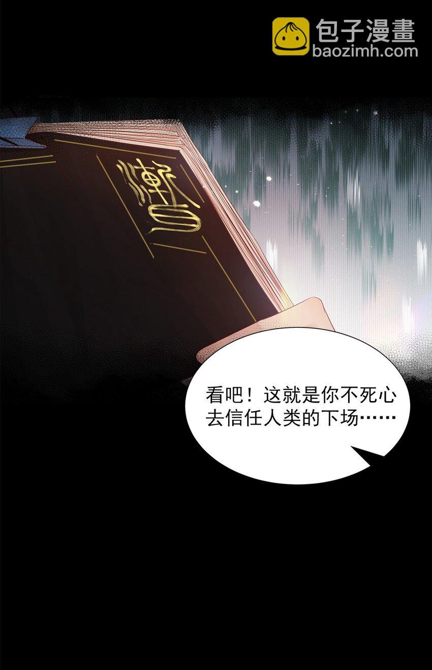 第28话 为什么呢？