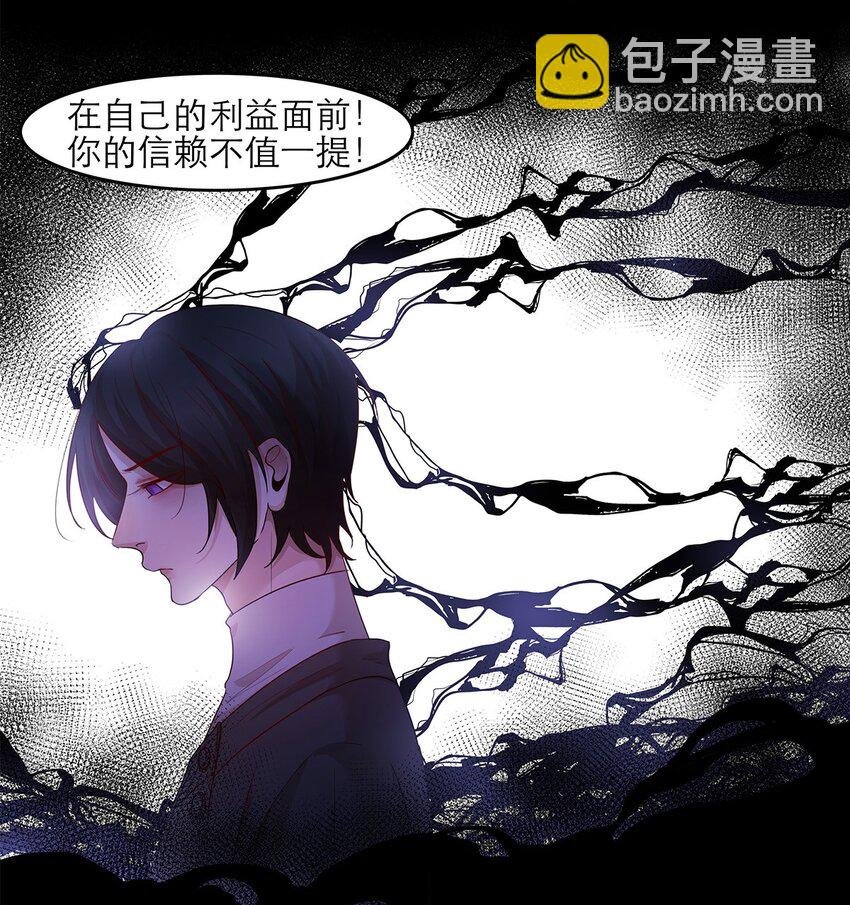 第28话 为什么呢？