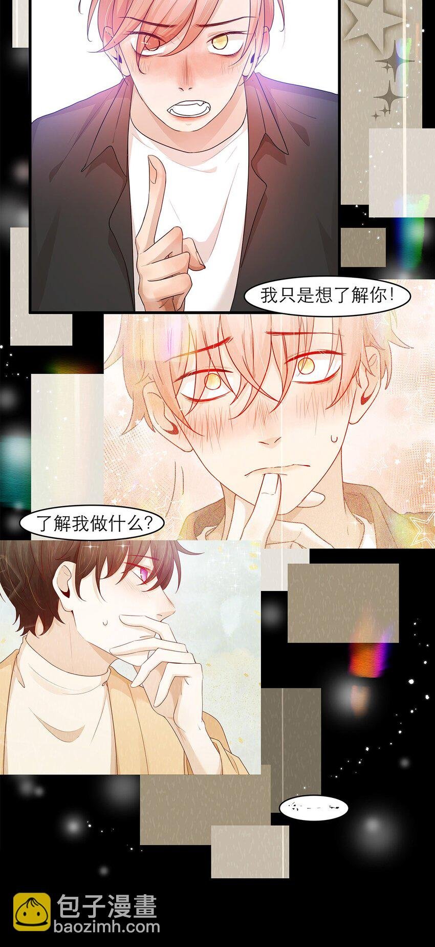 第28话 为什么呢？