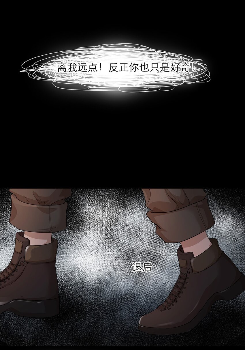 第28话 为什么呢？