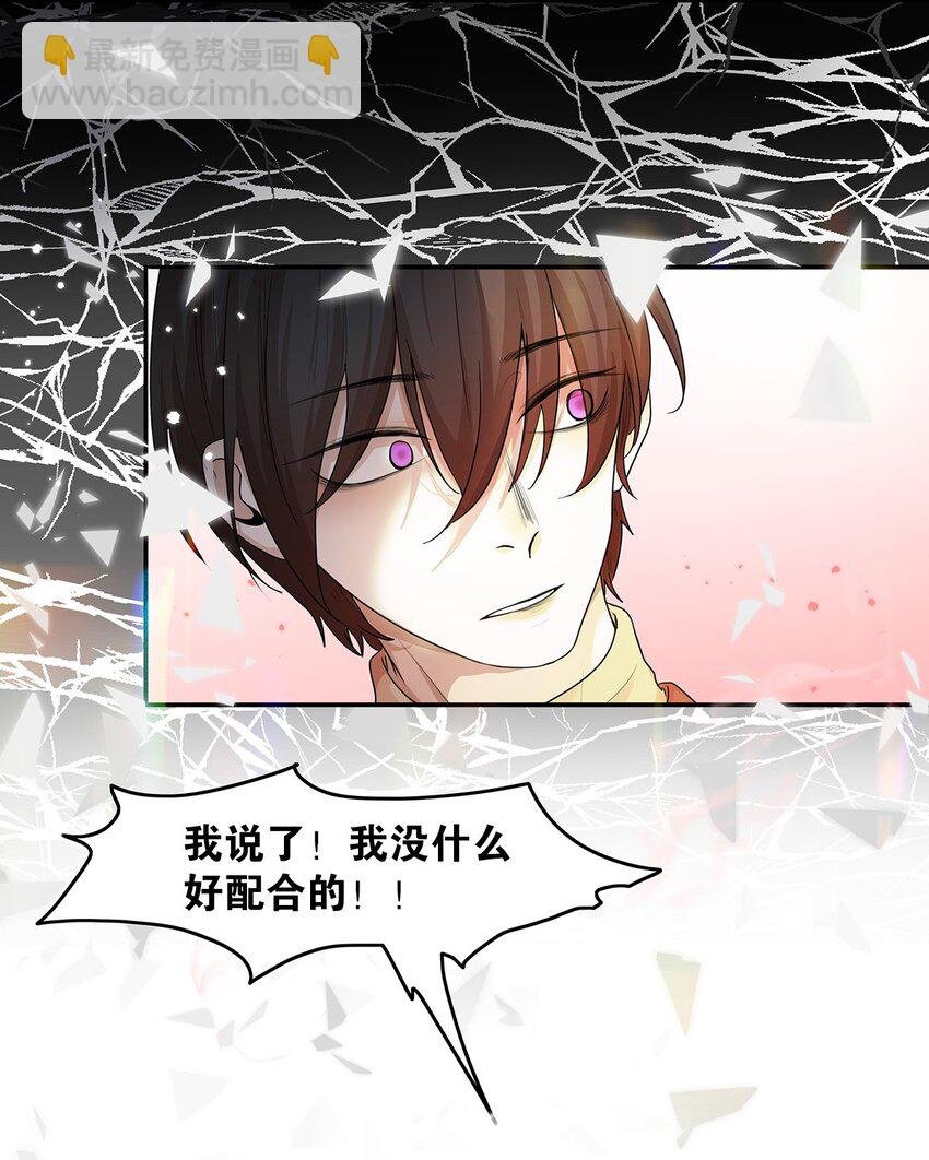 第28话 为什么呢？