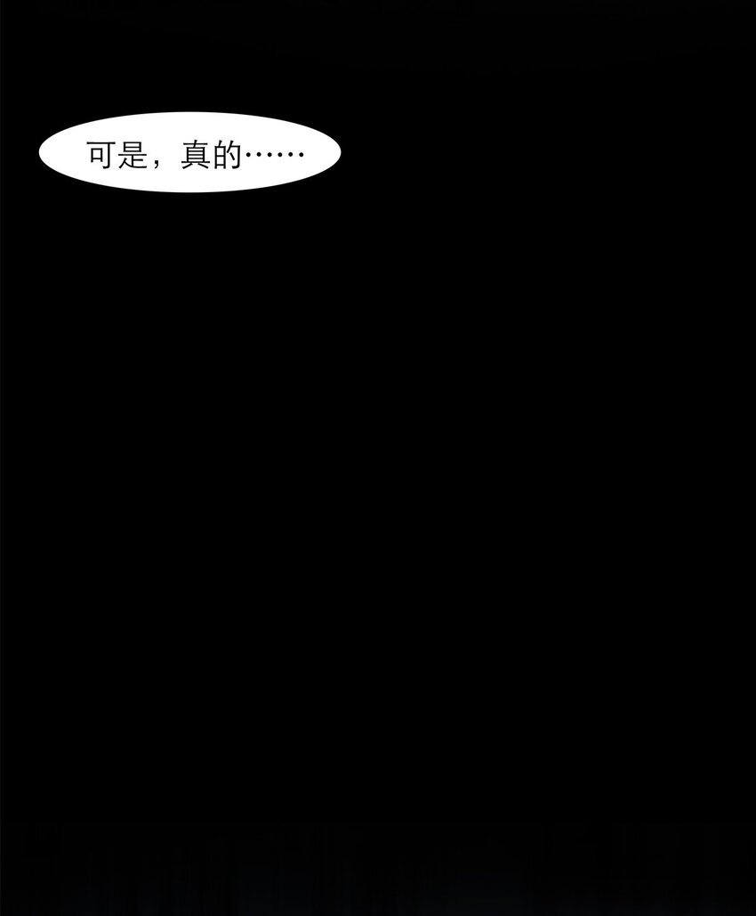 第28话 为什么呢？