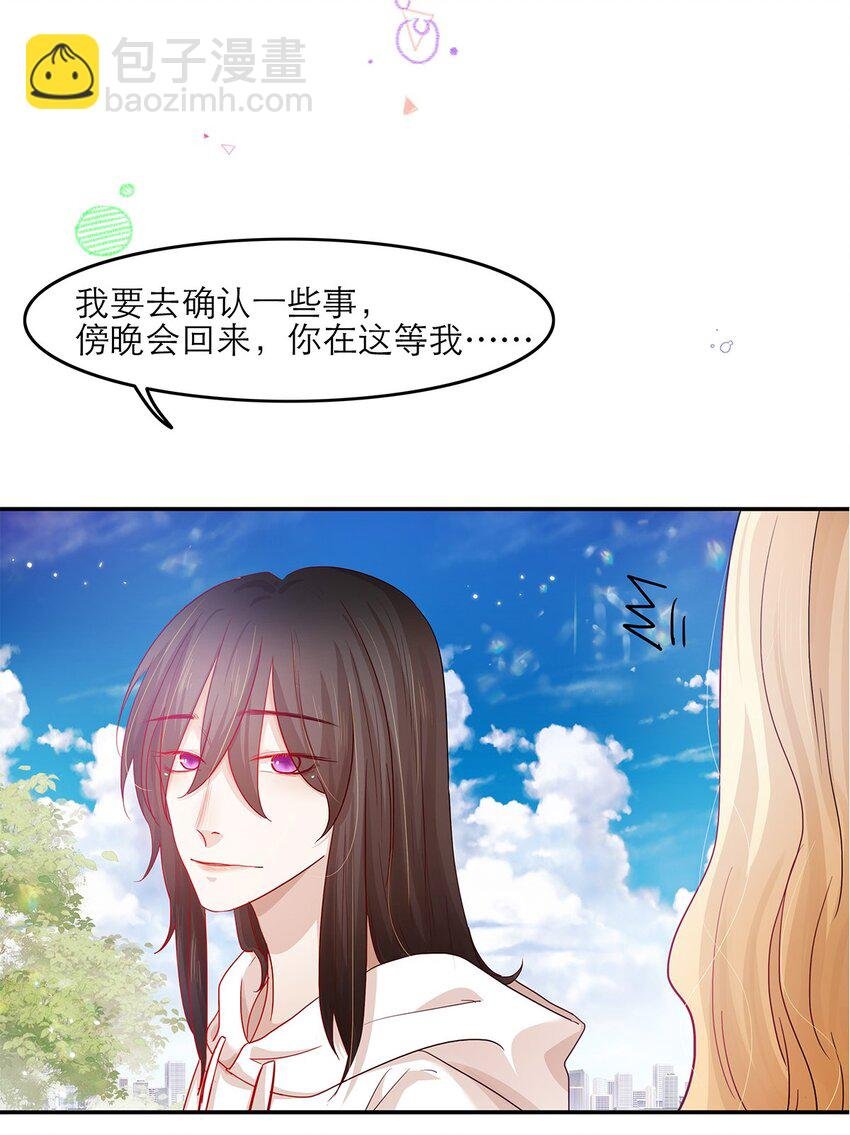 第28话 为什么呢？