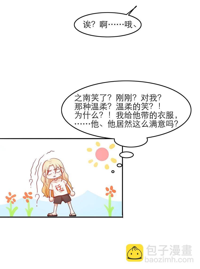 第28话 为什么呢？