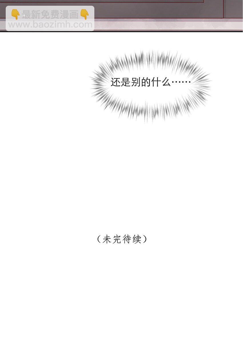 第28话 为什么呢？