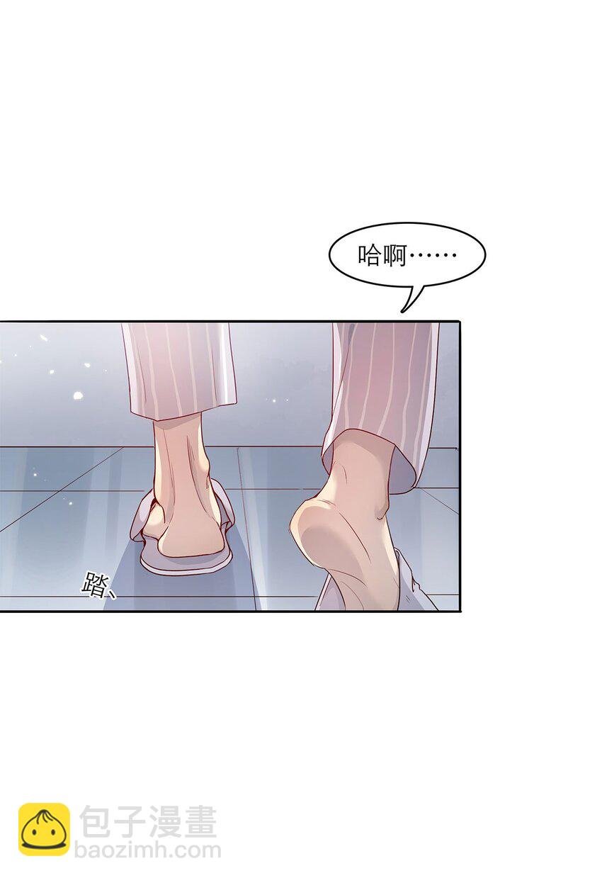 第29话 呼……放心了
