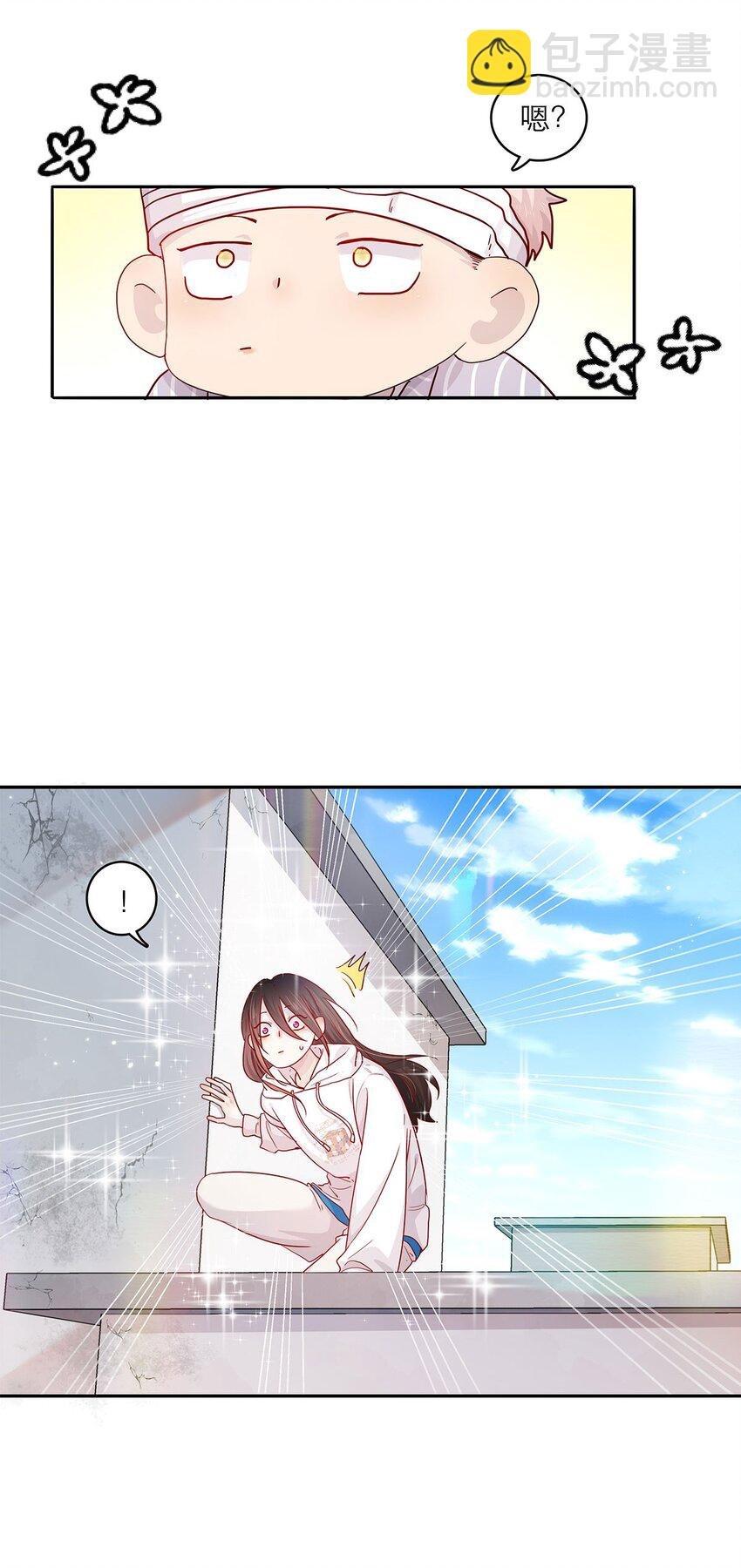 第29话 呼……放心了