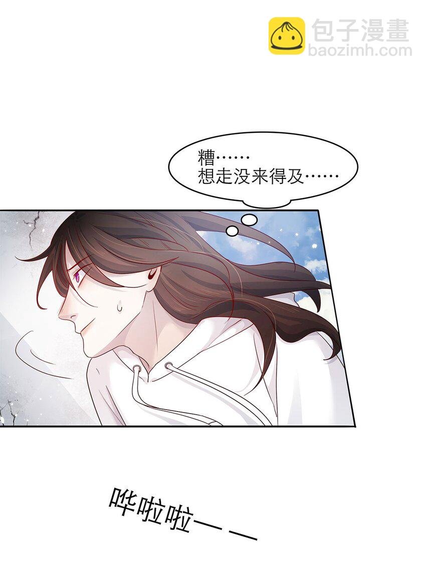 第29话 呼……放心了