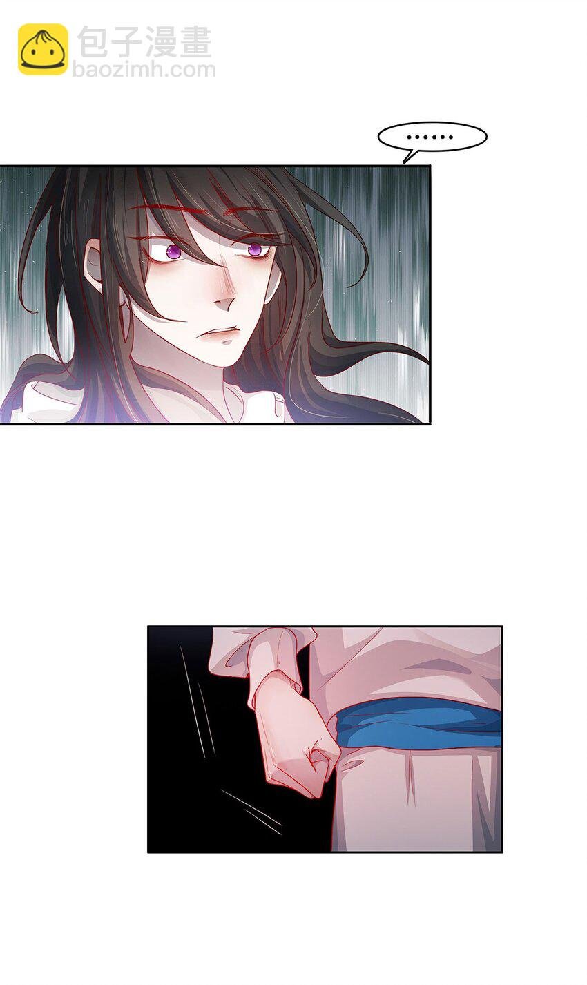 第29话 呼……放心了