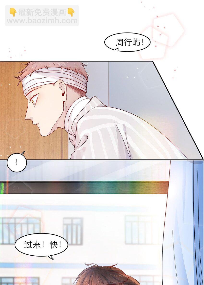 第29话 呼……放心了