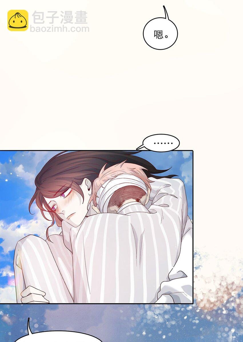 第29话 呼……放心了