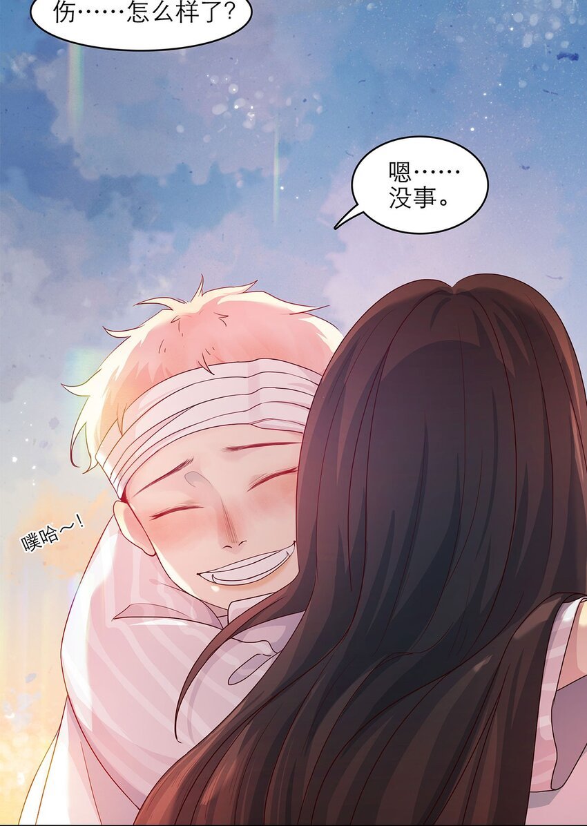 第29话 呼……放心了