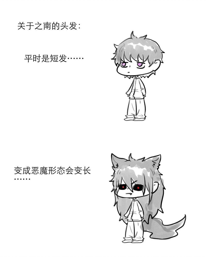 第29话 呼……放心了