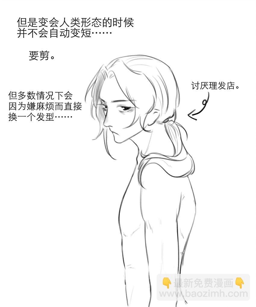 第29话 呼……放心了