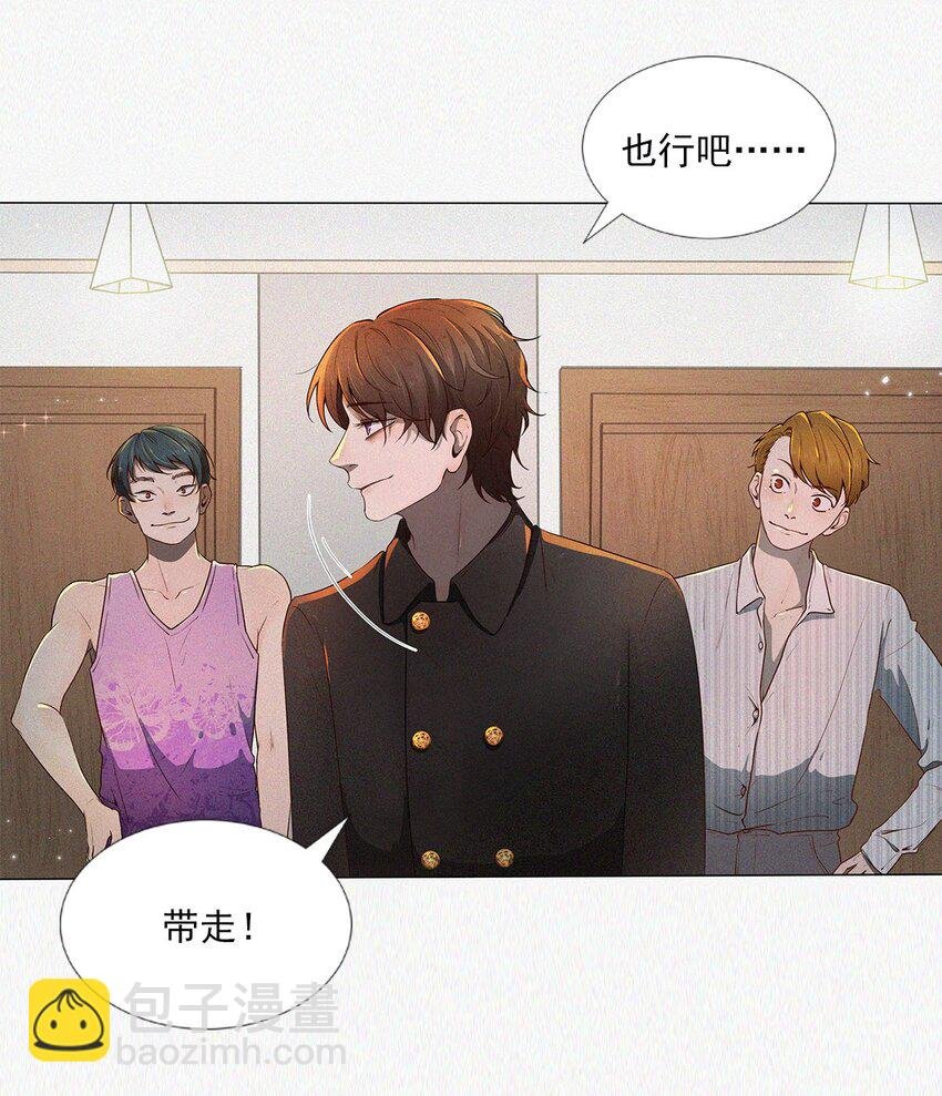 第03话 同居