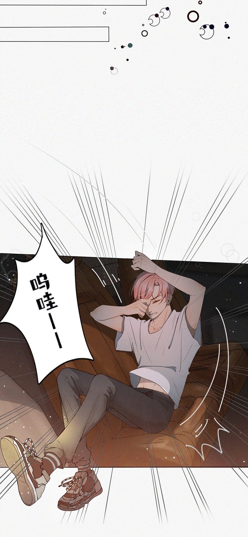 第03话 同居