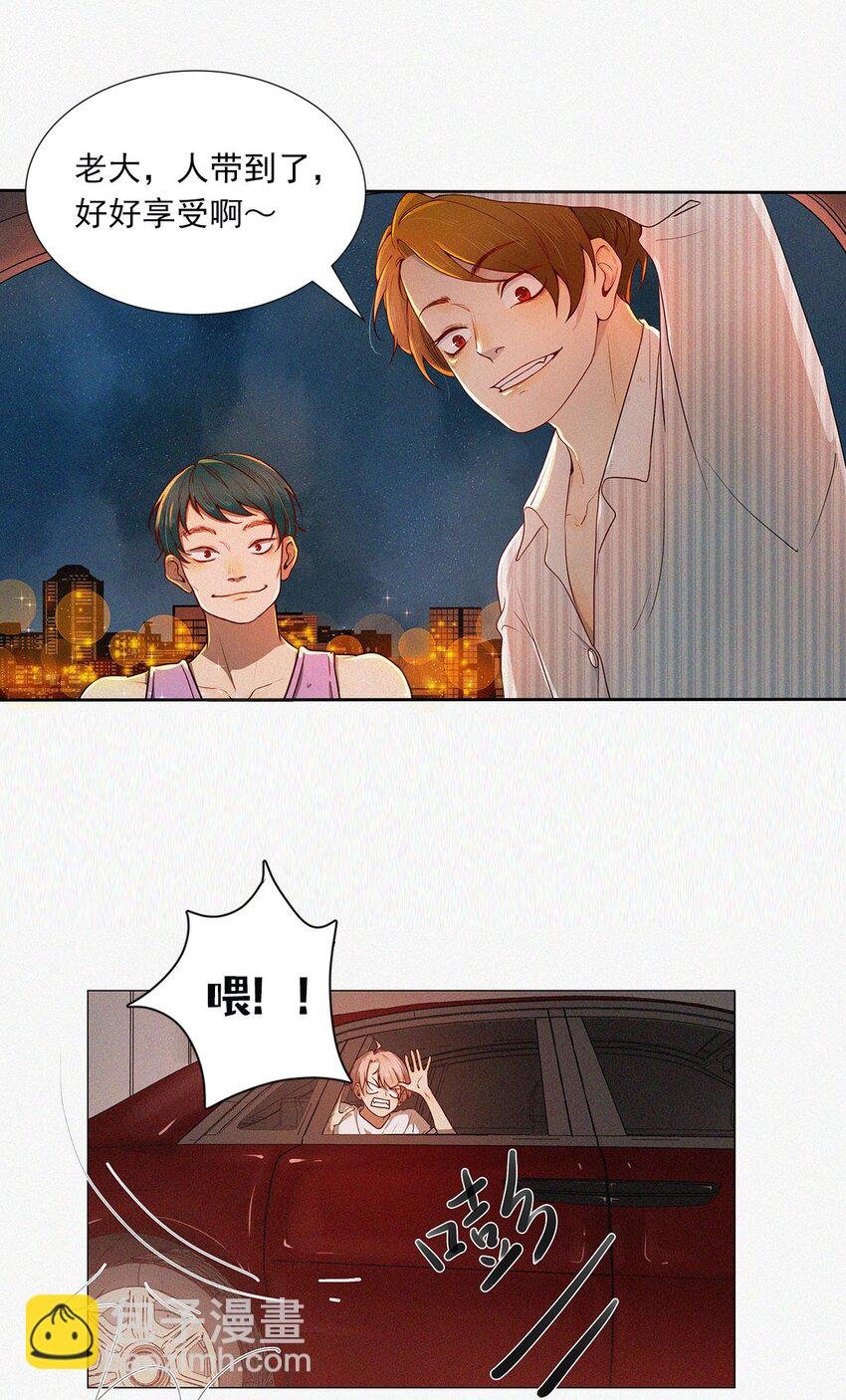 第03话 同居