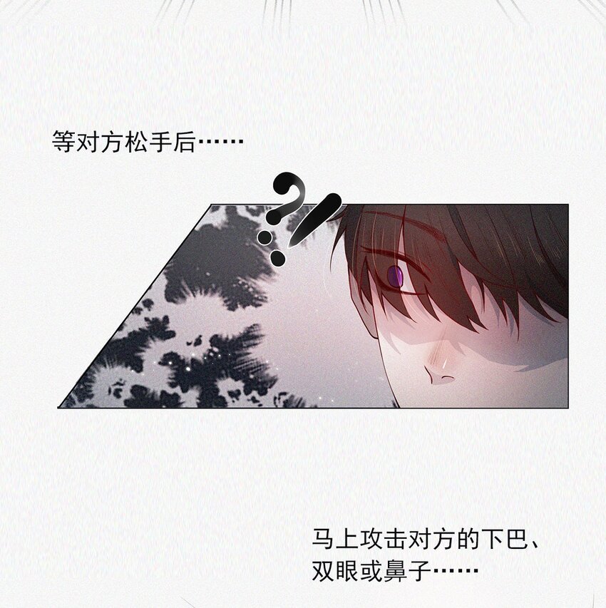 第03话 同居