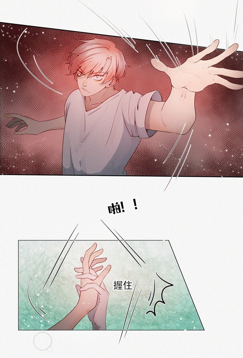 第03话 同居