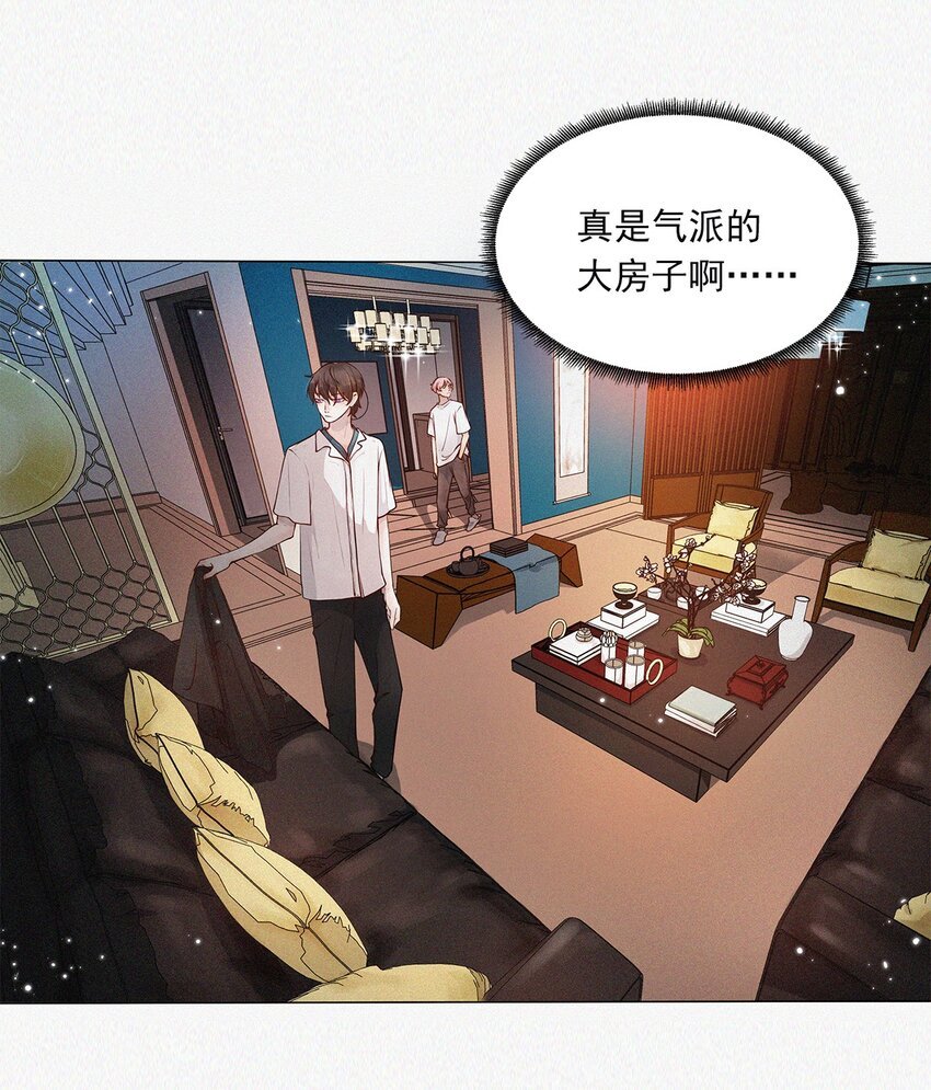 第03话 同居