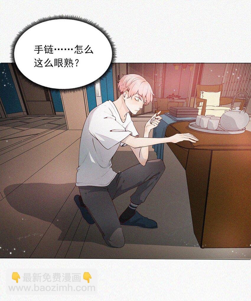 第03话 同居