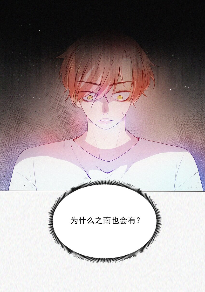 第03话 同居