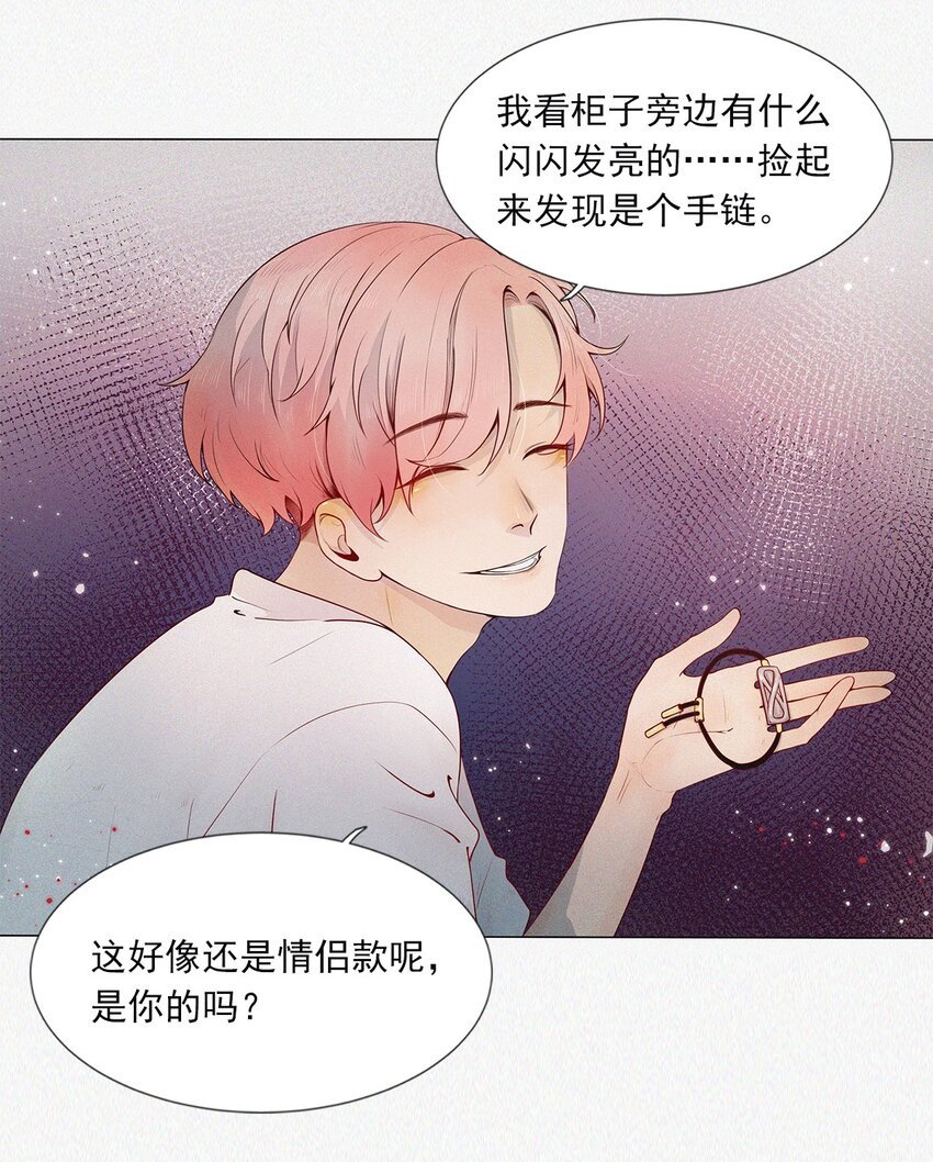 第03话 同居