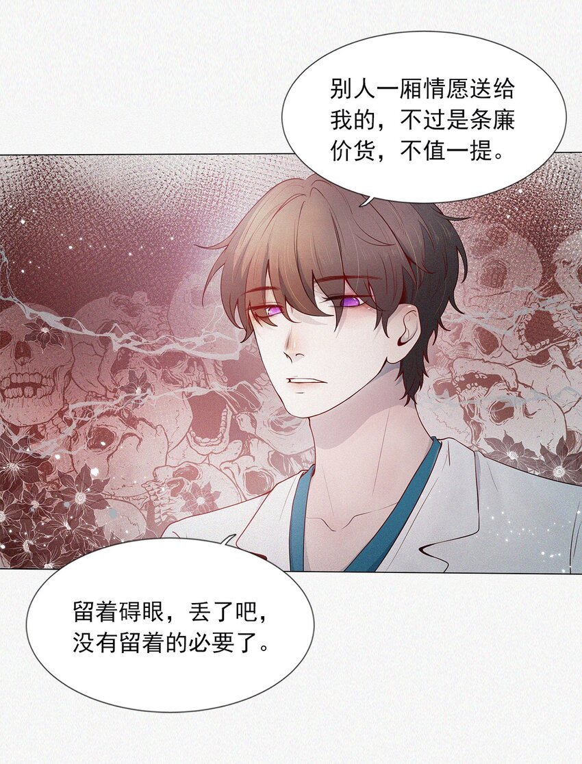 第03话 同居