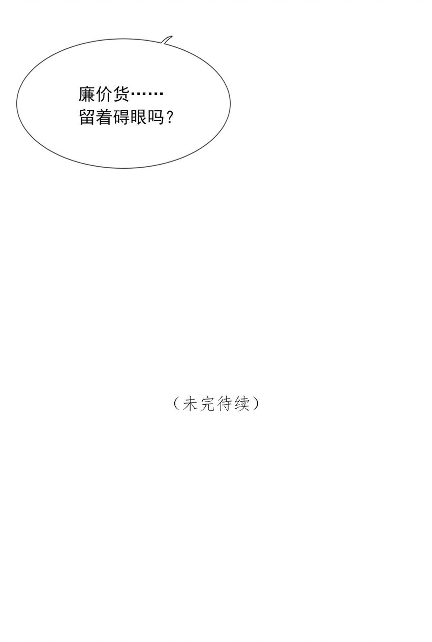 第03话 同居