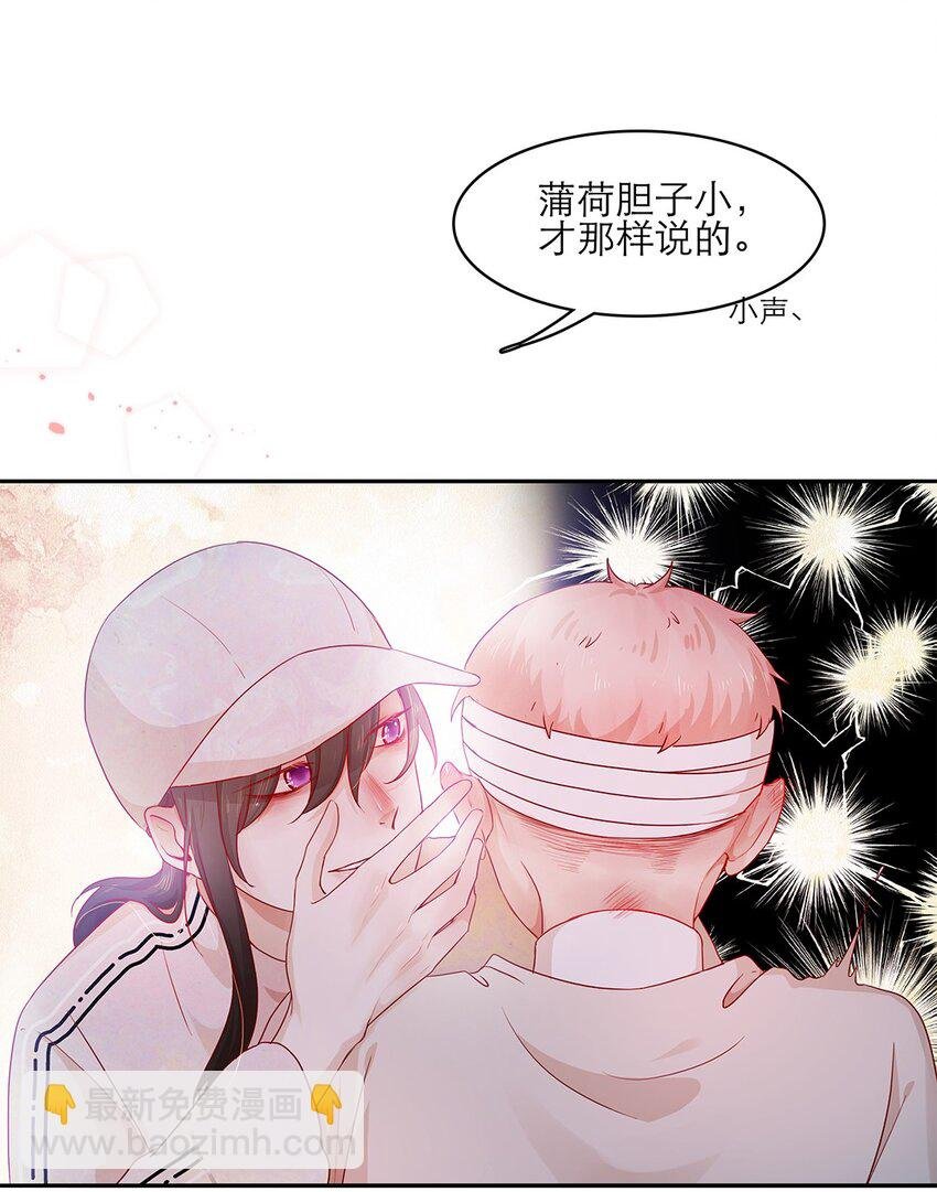 第30话 安心待着