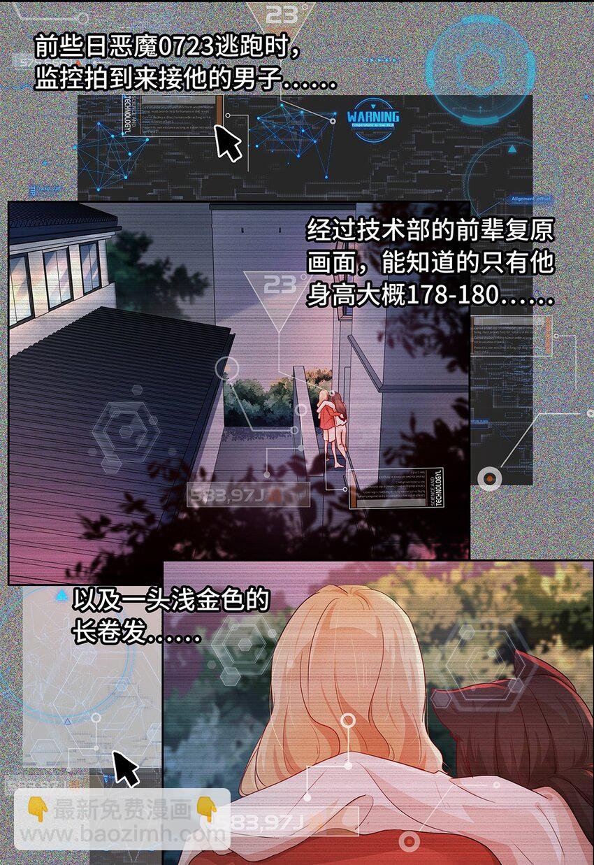 第30话 安心待着