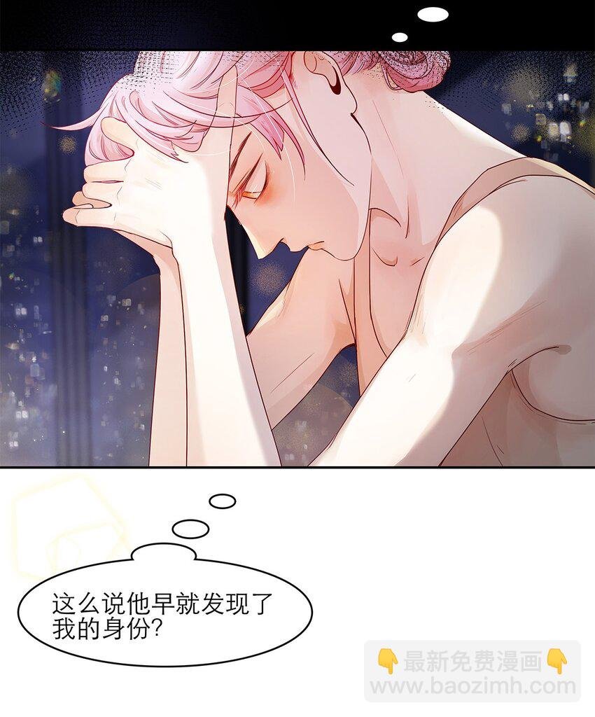 第31话 立场
