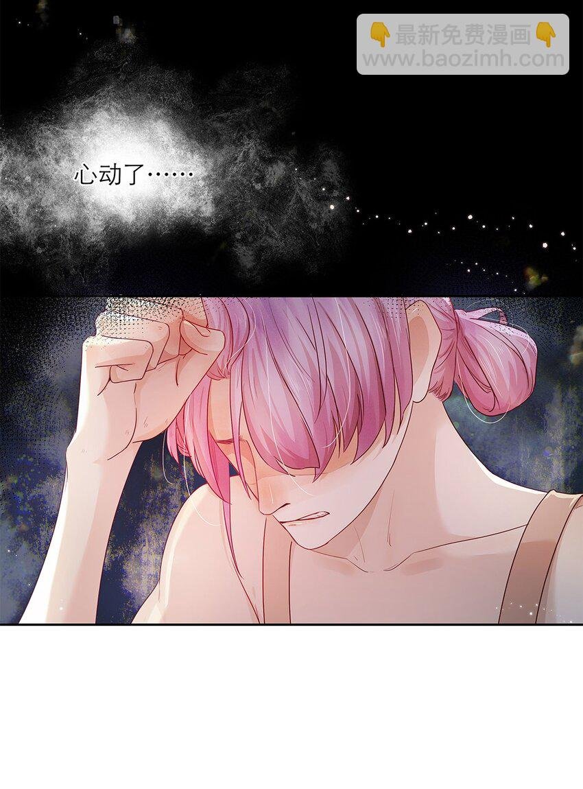 第31话 立场