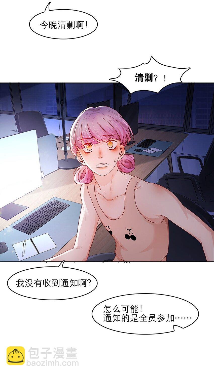 第31话 立场